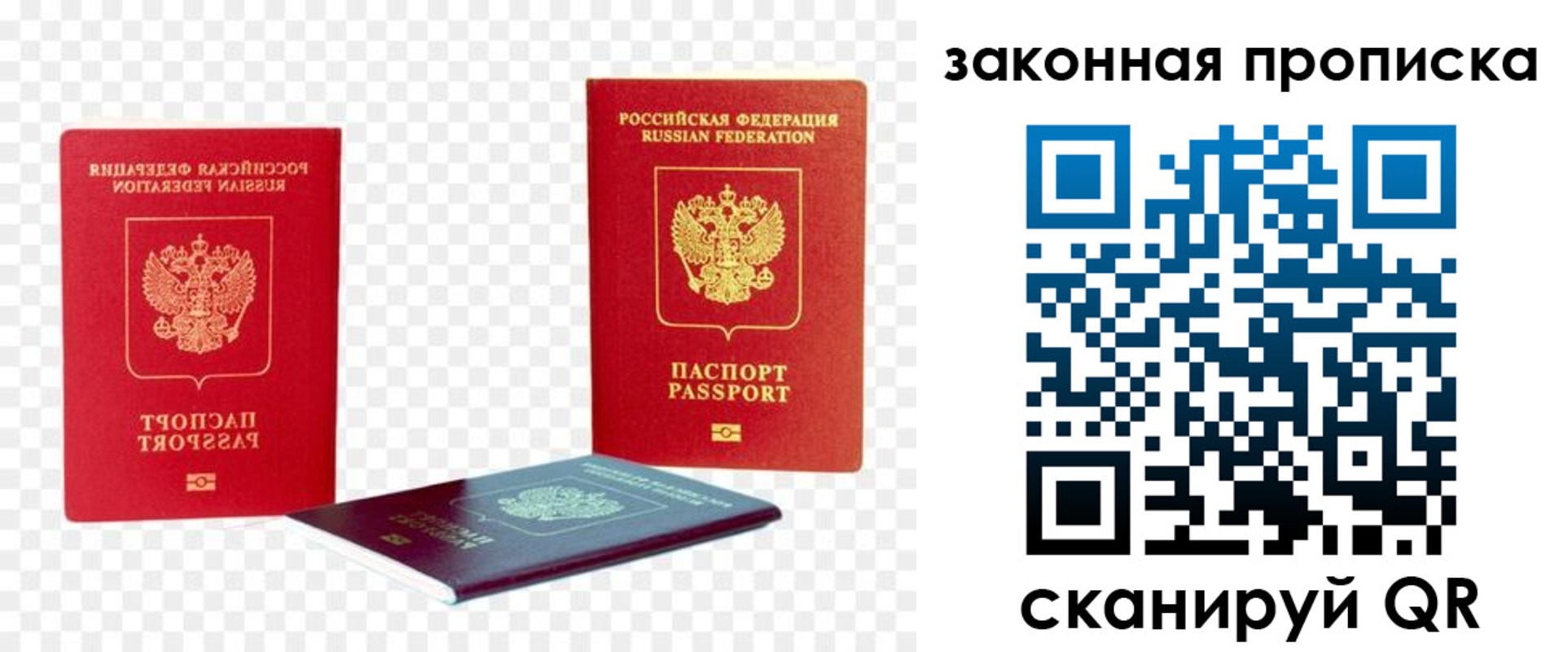 миграционный учет в Сахалинской области