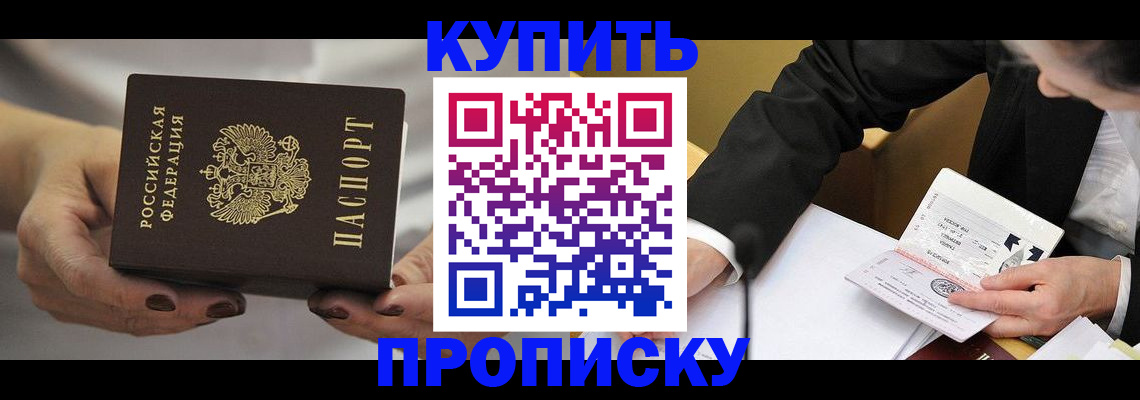 регистрация для дет. сада в Сахалинской области